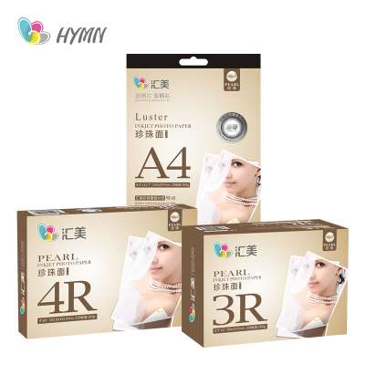 A4 5x7 4r 6 x 4 260g m2 inkjet rc coated matte photo paper